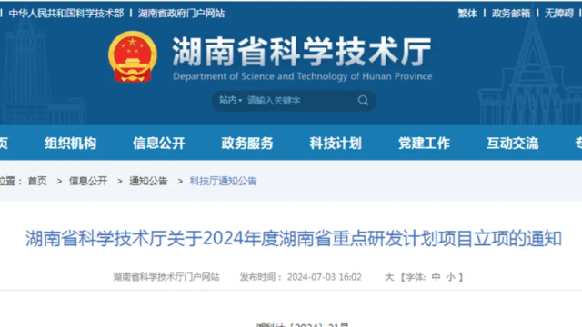 bbin宝盈塑料生物子公司承担省重点研发计划，以合成生物学技术赋能原料药行业绿色开展