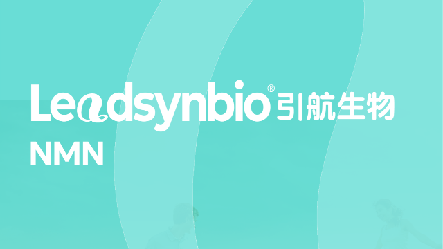 深度解析NMN原料的流动性，科学评价方法大公开！｜产品科普