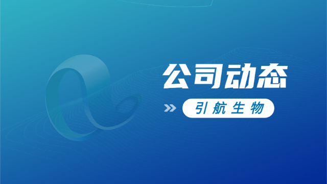 bbin宝盈塑料生物获评江苏省专精特新中小企业